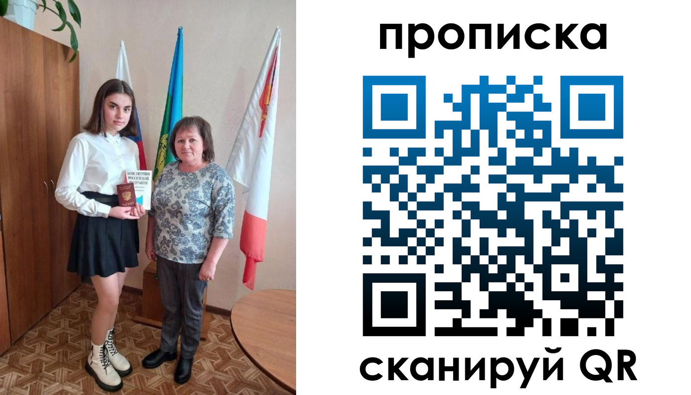 прописка гарантия в Воткинске