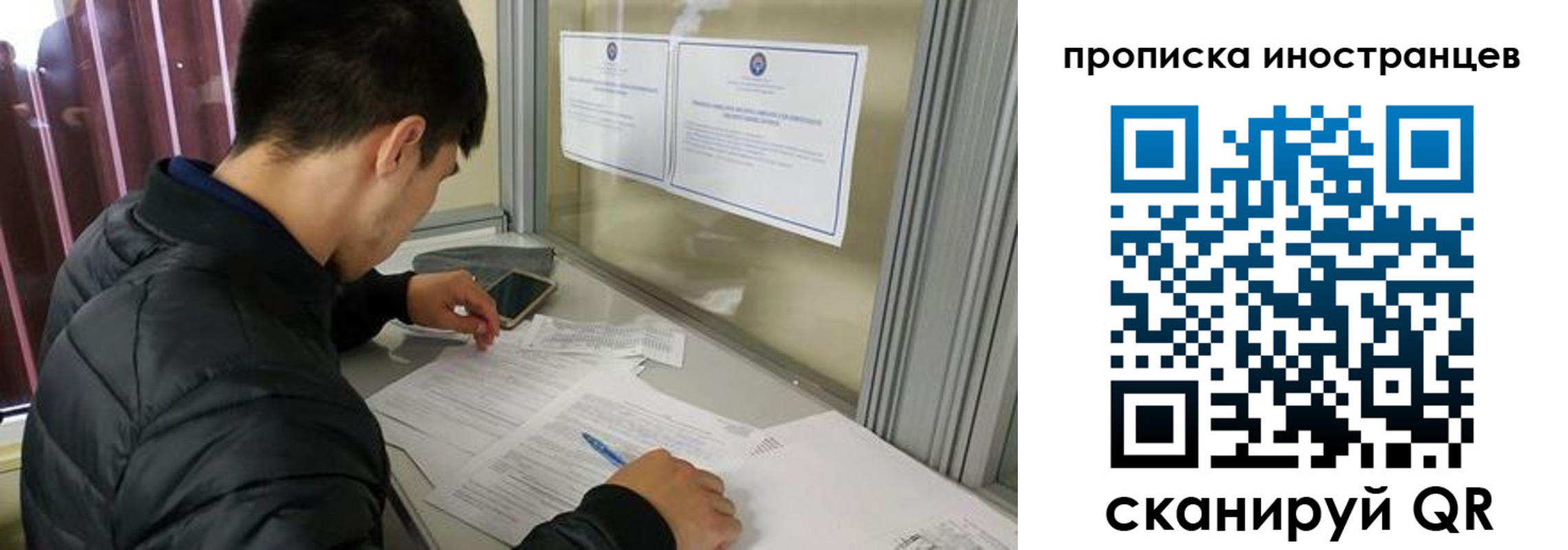 прописка в Воткинске