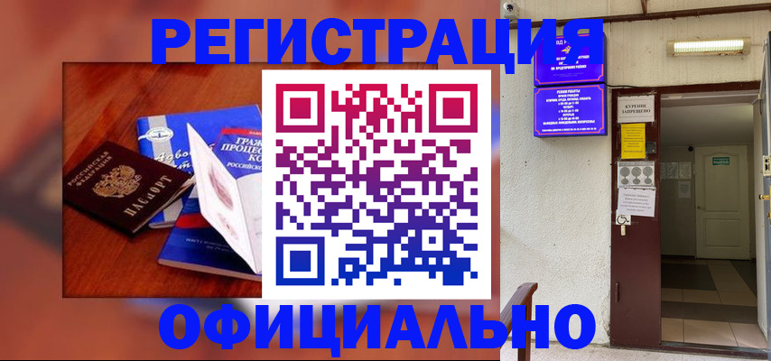 пропишу в квартире в Воткинске