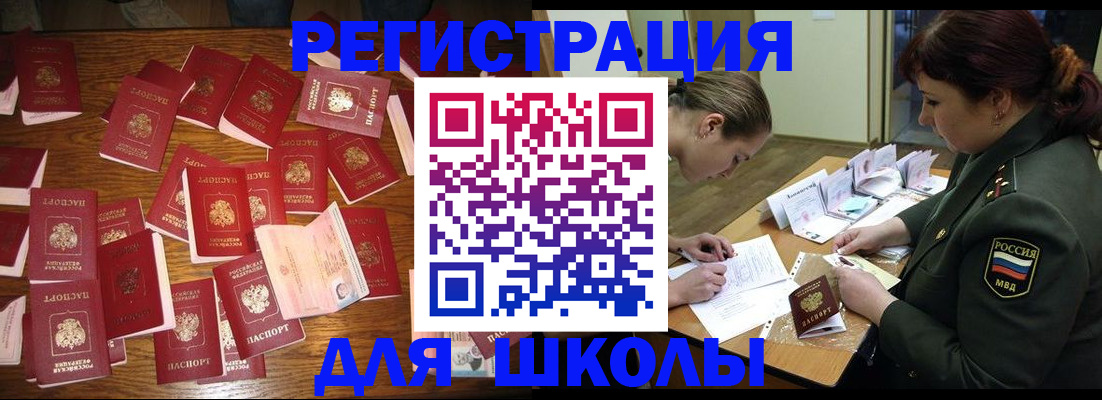регистрация в Воткинске